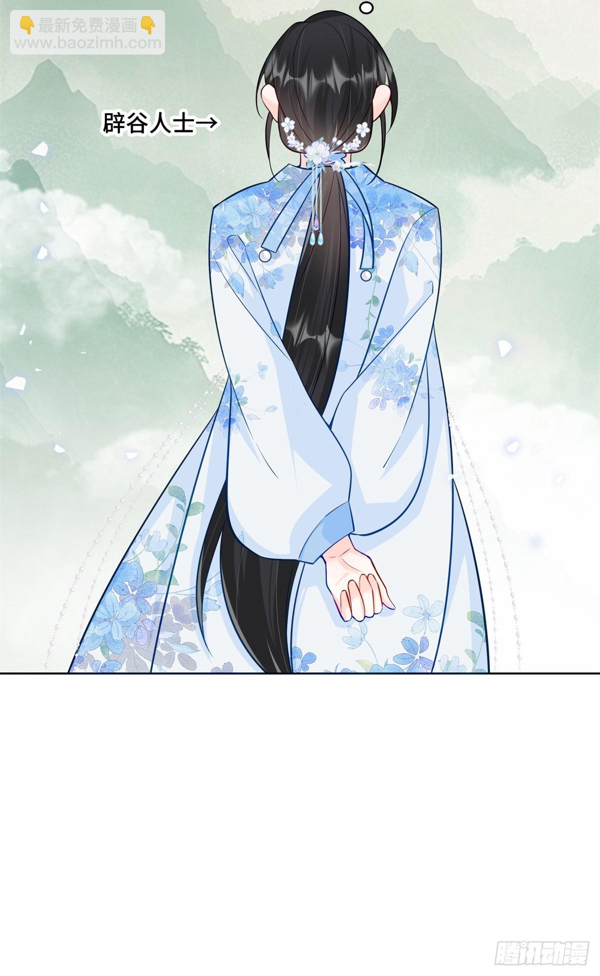 113 寒寒，你真的想多了-第113话