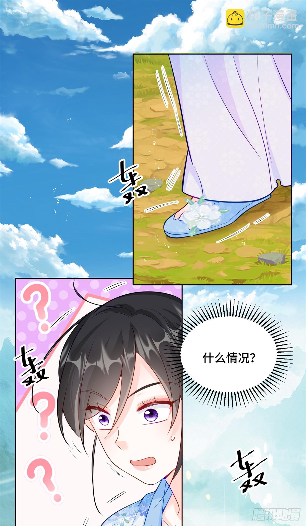 113 寒寒，你真的想多了-第113话