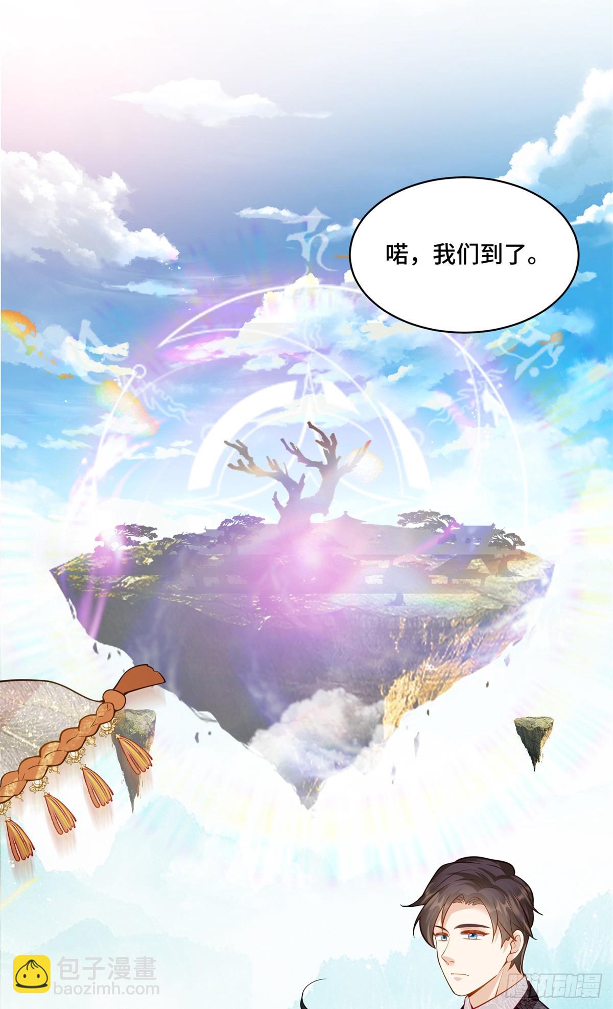 113 寒寒，你真的想多了-第113话