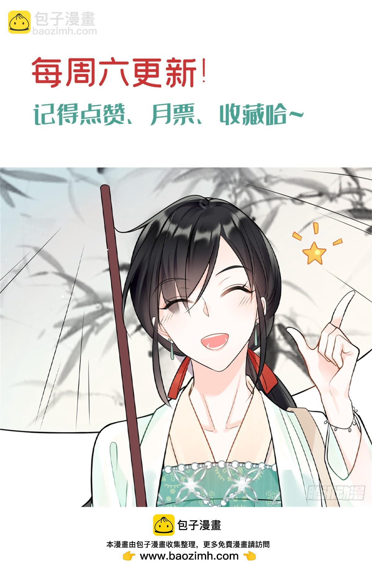 113 寒寒，你真的想多了-第113话