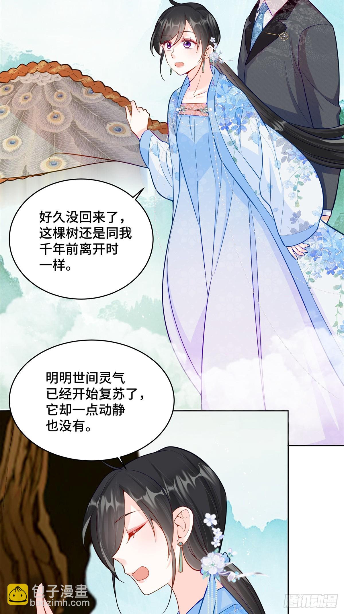 113 寒寒，你真的想多了-第113话