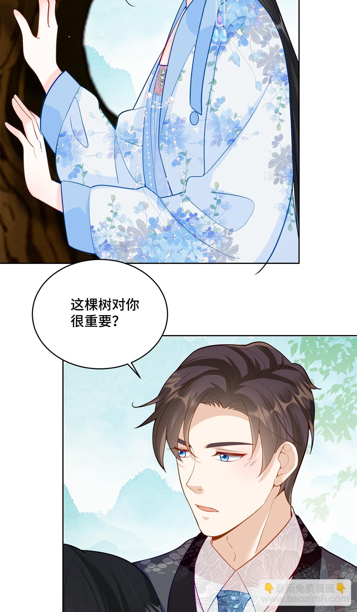 113 寒寒，你真的想多了-第113话