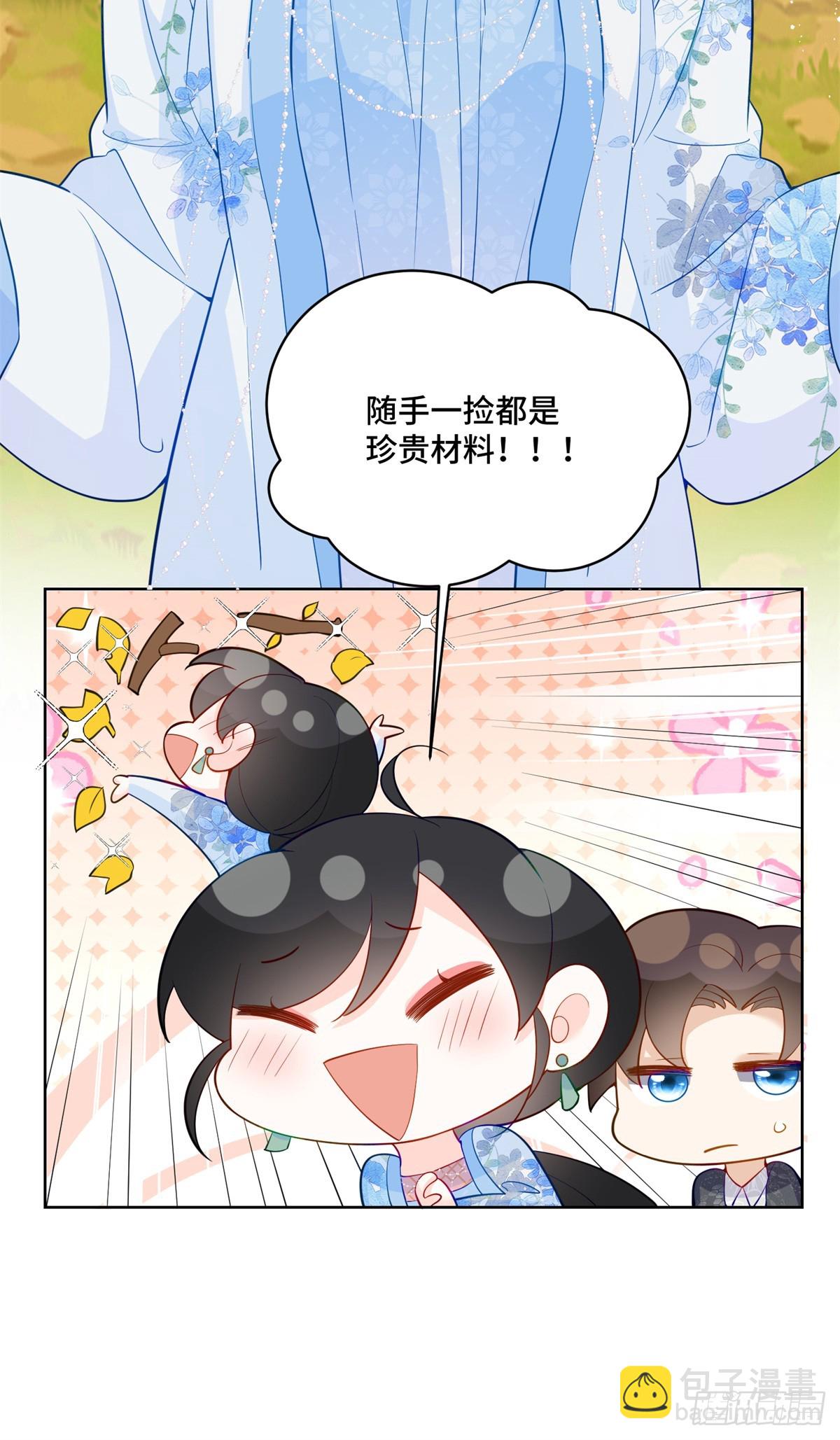 113 寒寒，你真的想多了-第113话