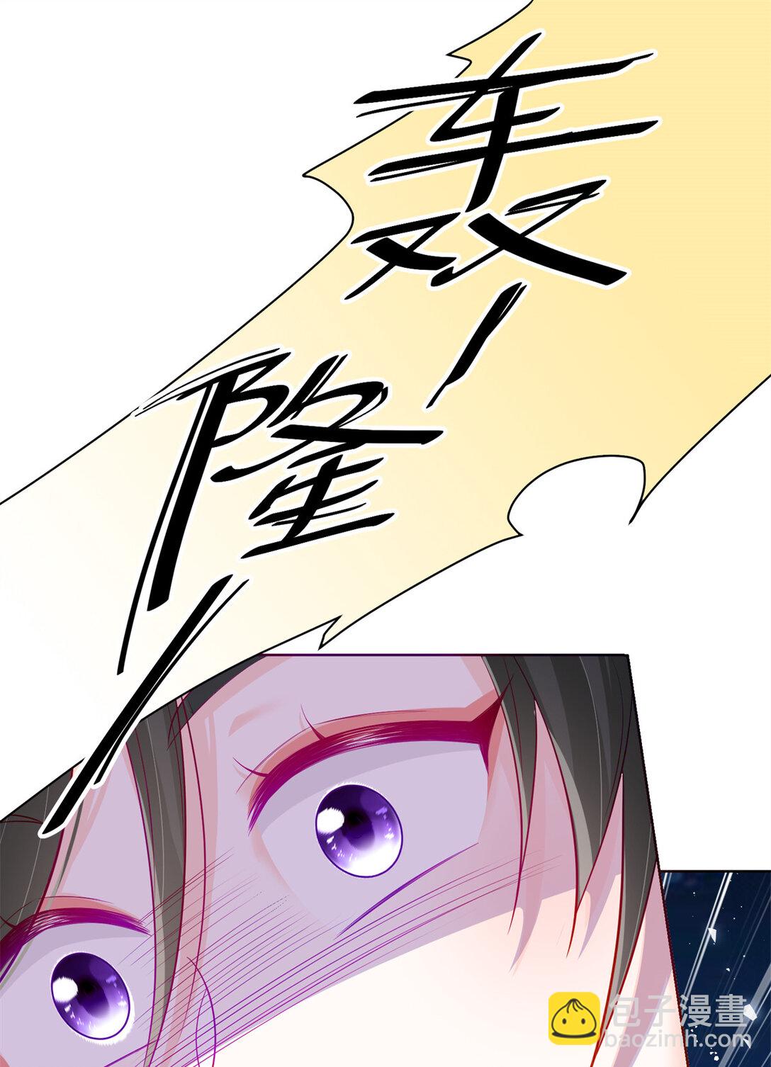 115 等你追上我的那一天-第115话