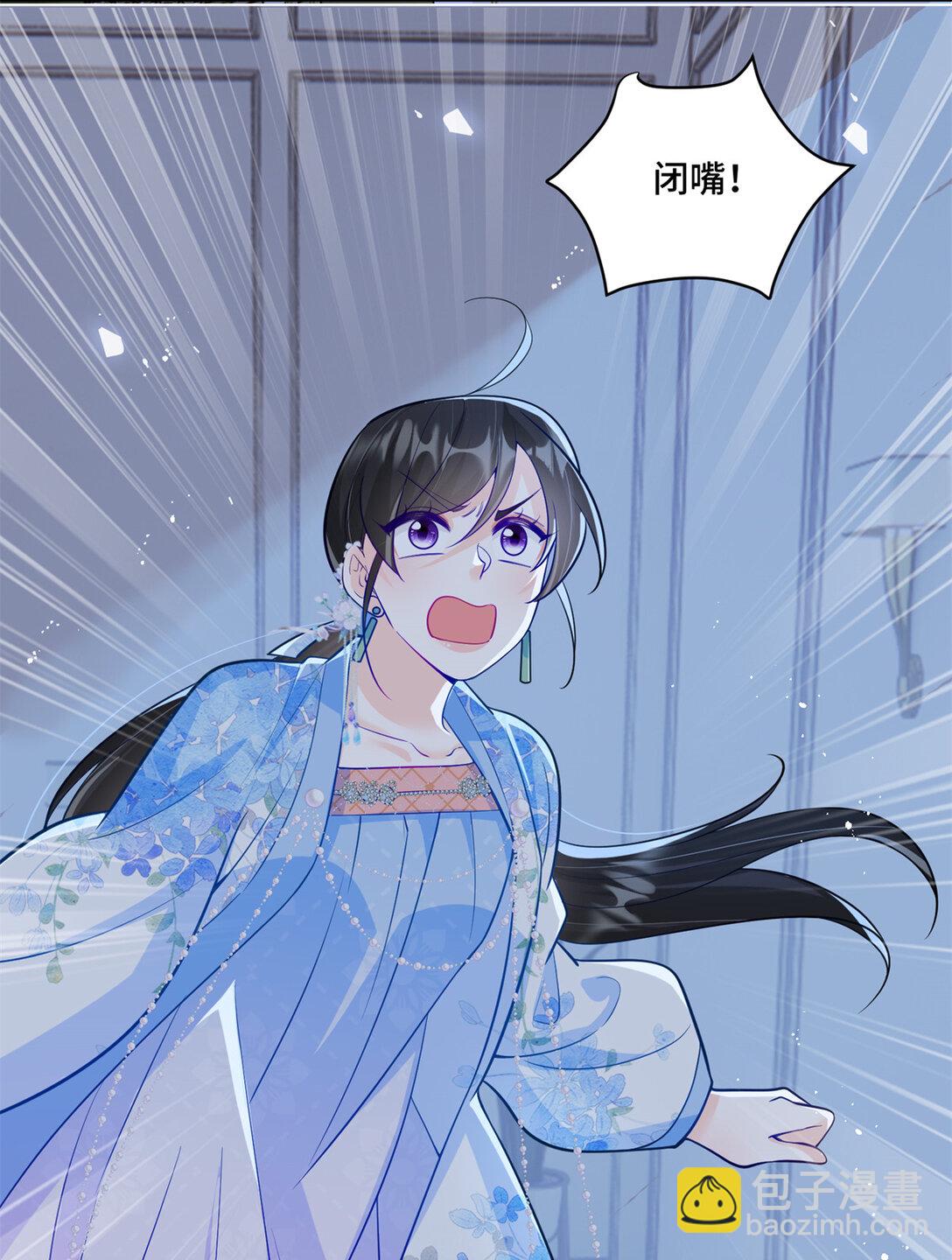 115 等你追上我的那一天-第115话