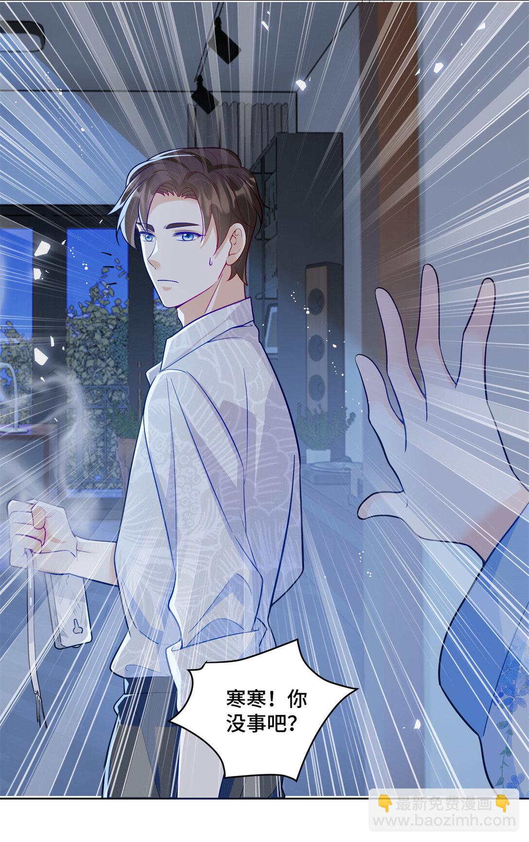 115 等你追上我的那一天-第115话