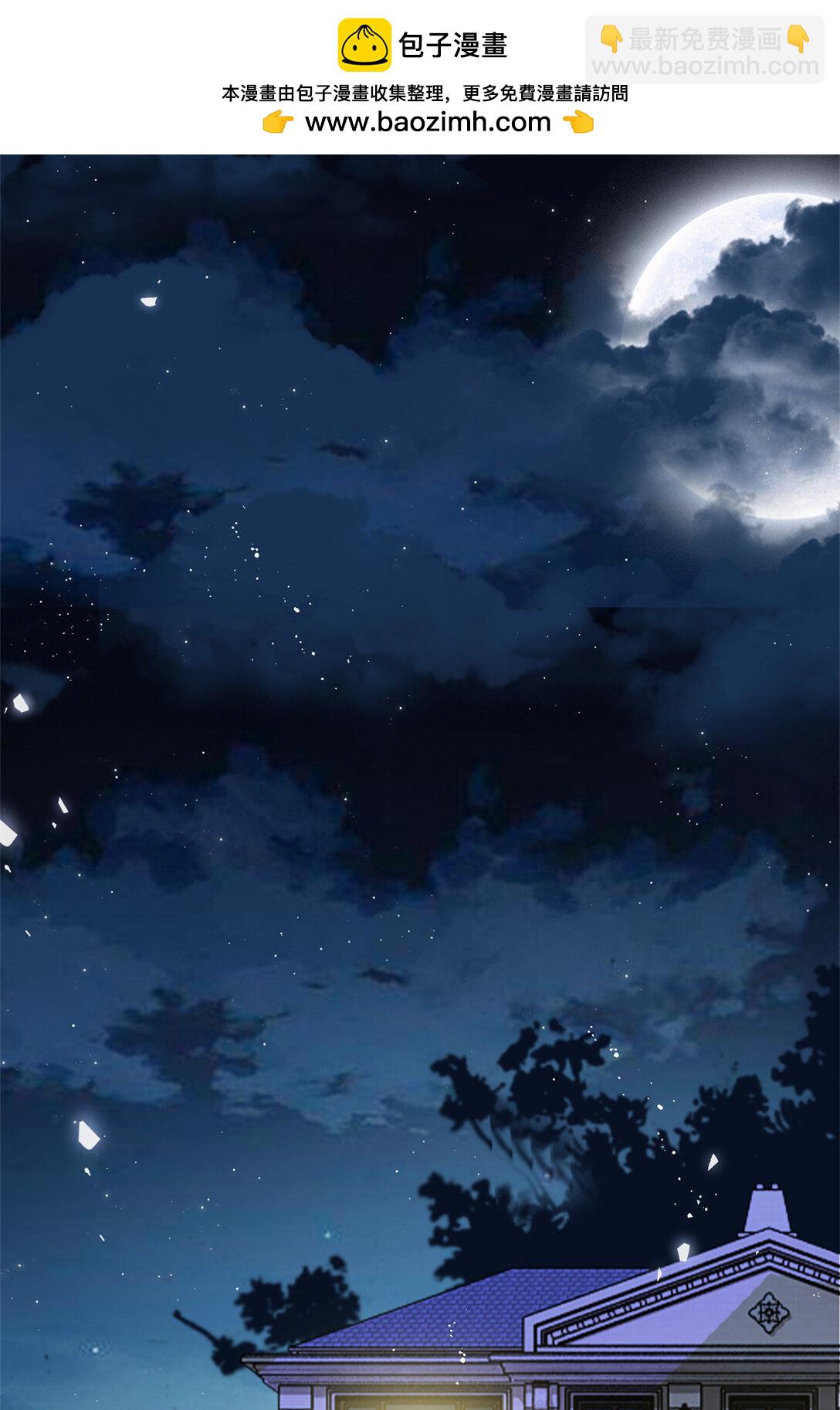 115 等你追上我的那一天-第115话