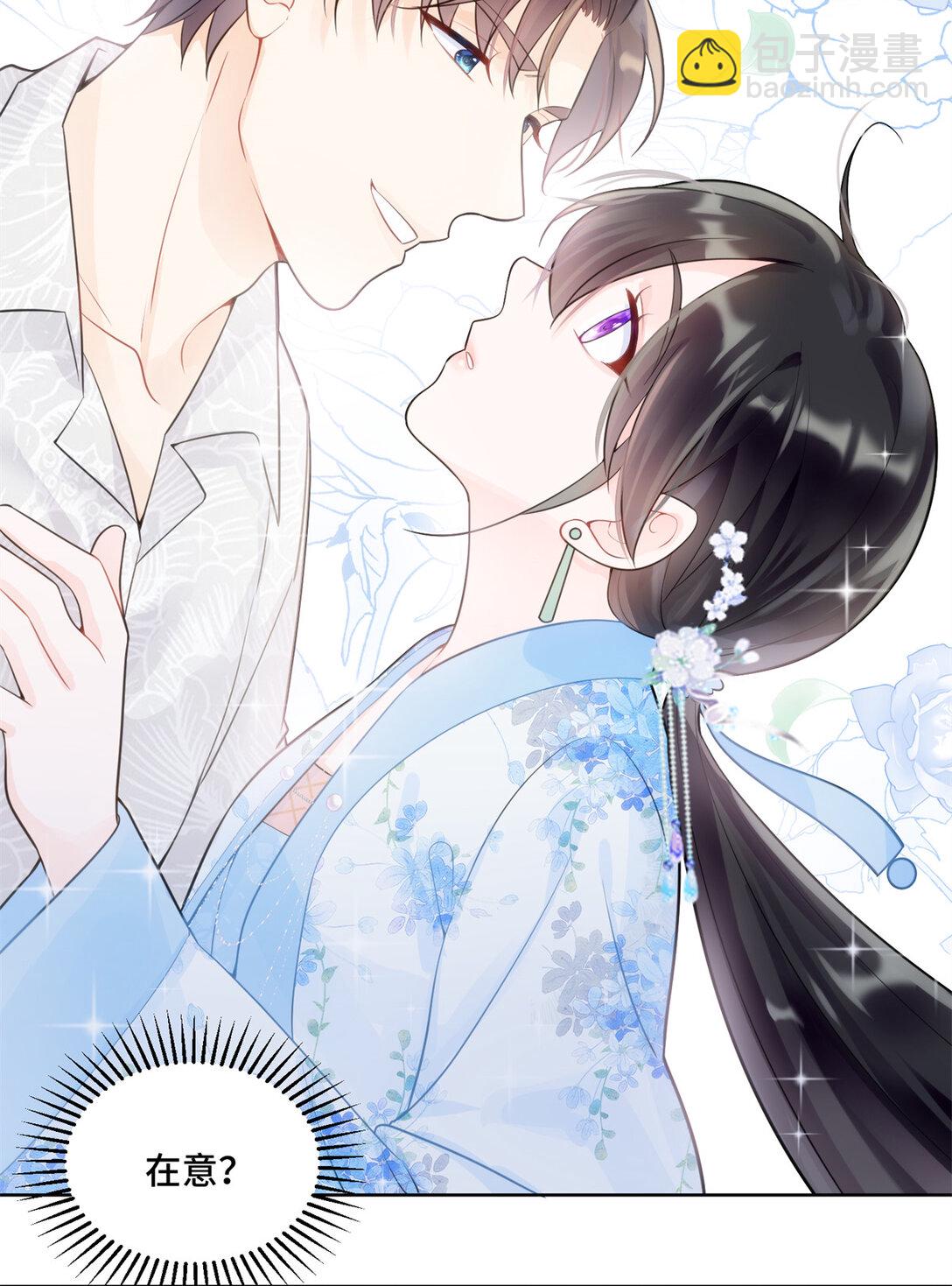 115 等你追上我的那一天-第115话