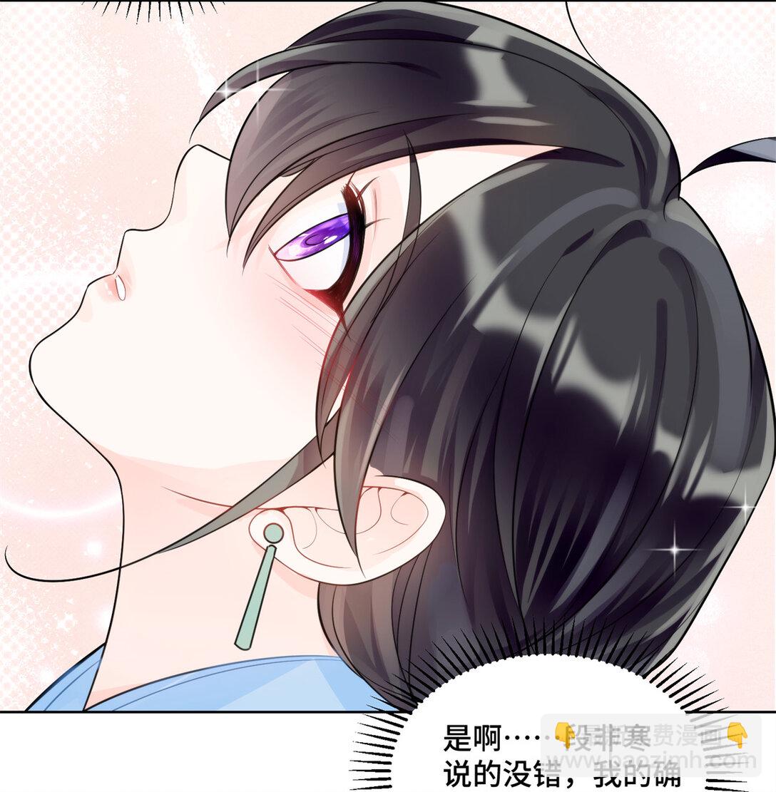 115 等你追上我的那一天-第115话