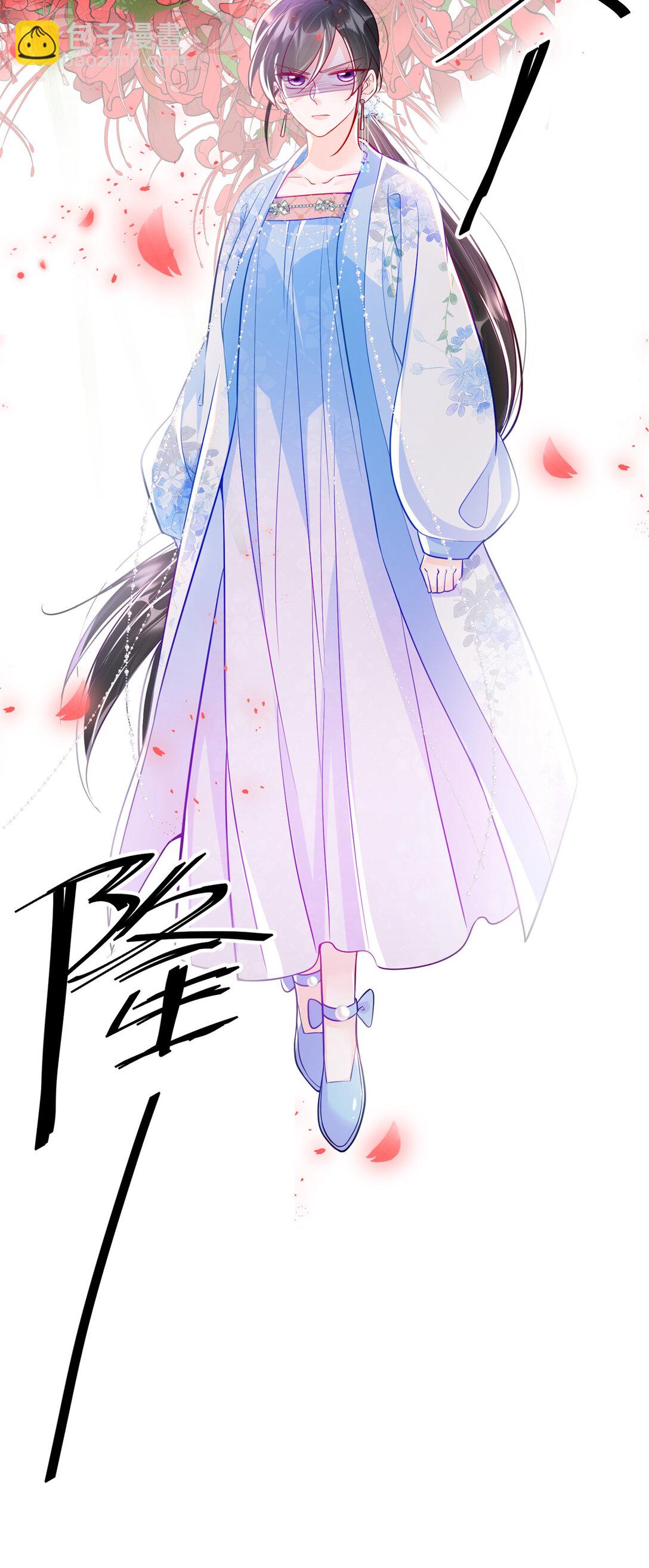 115 等你追上我的那一天-第115话