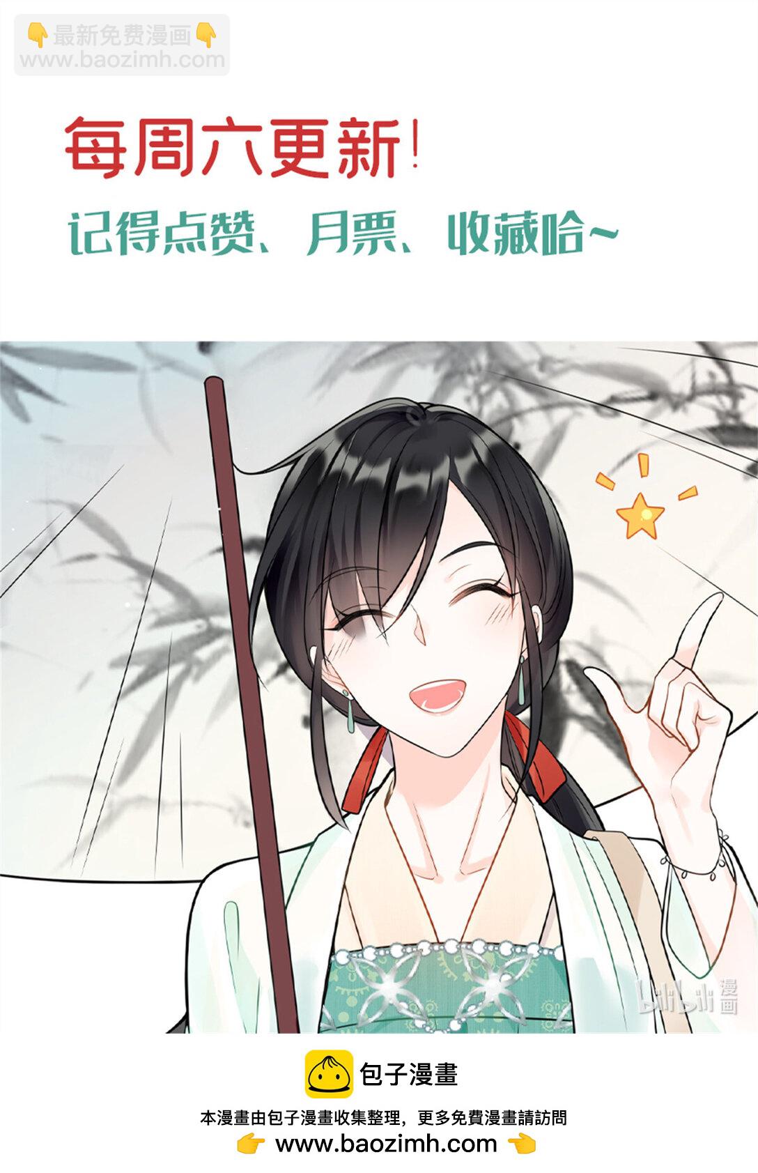 115 等你追上我的那一天-第115话