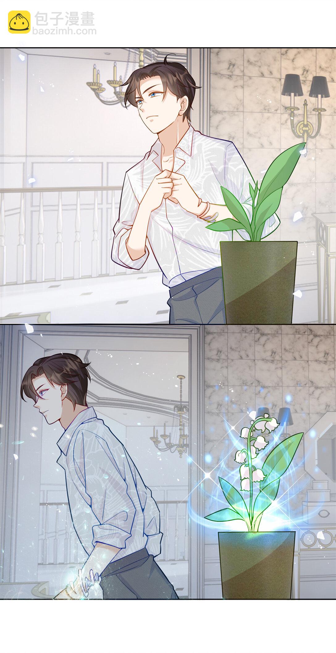 115 等你追上我的那一天-第115话