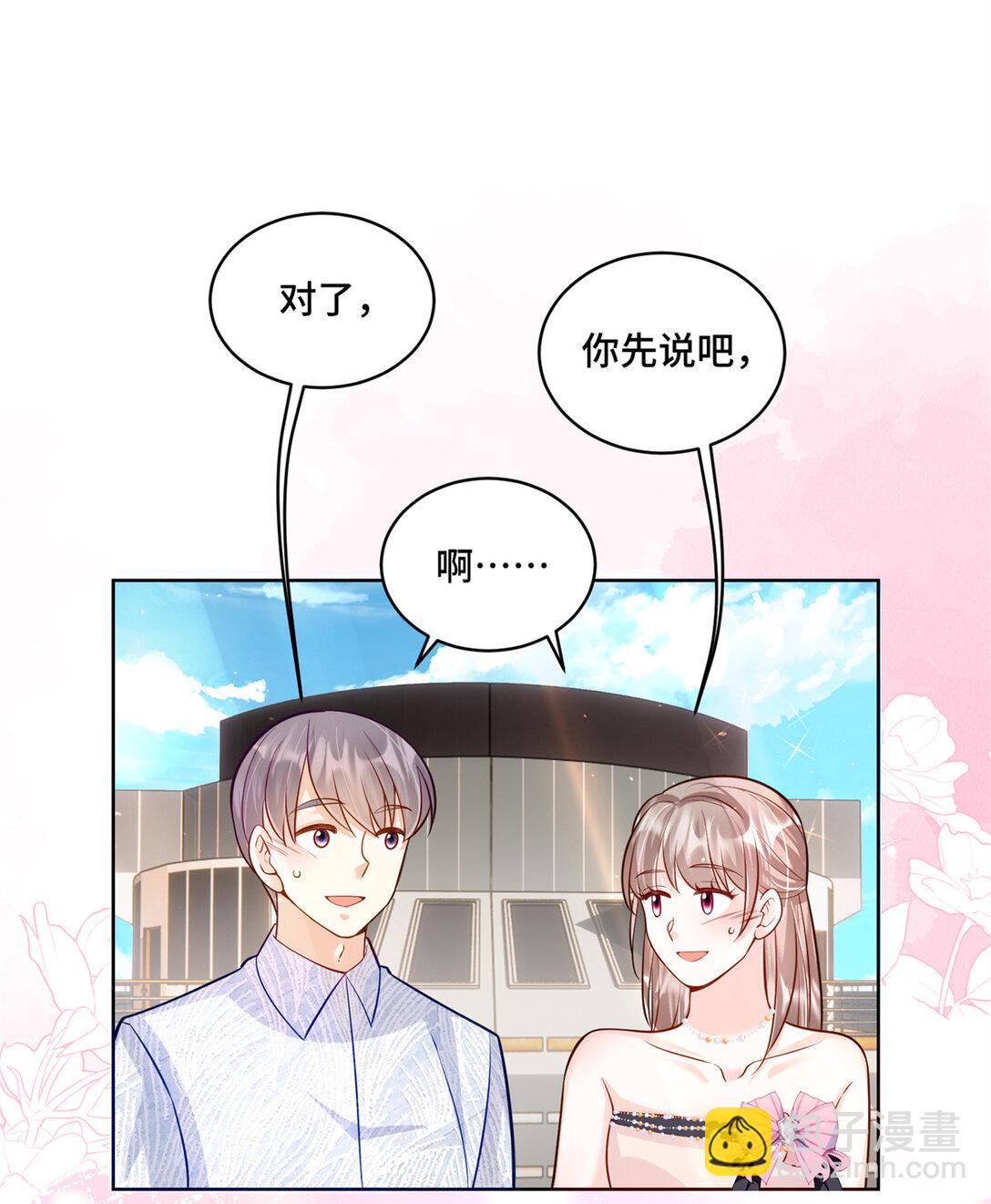 117 白月光转世-第117话