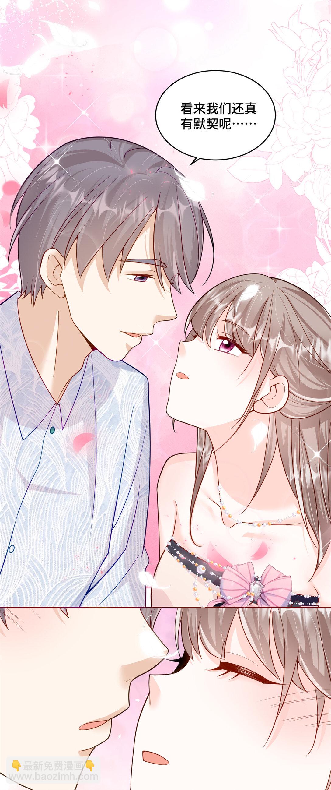 117 白月光转世-第117话