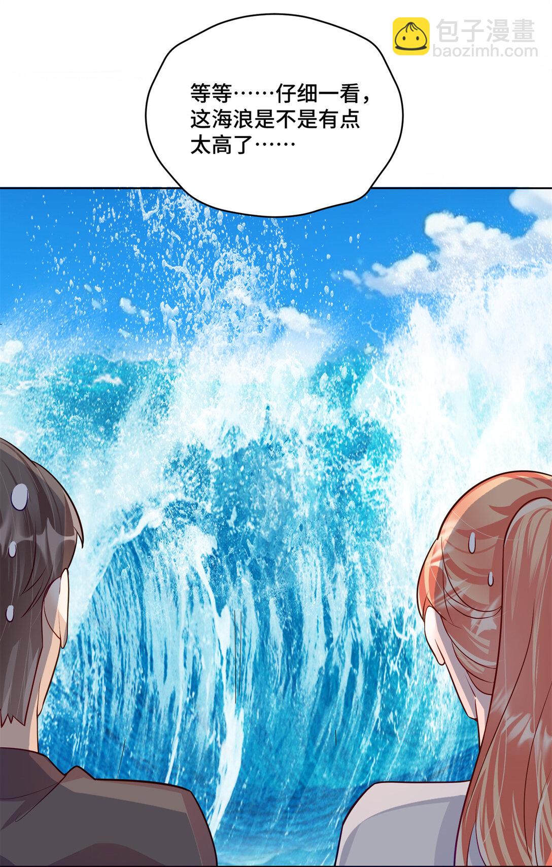 117 白月光转世-第117话