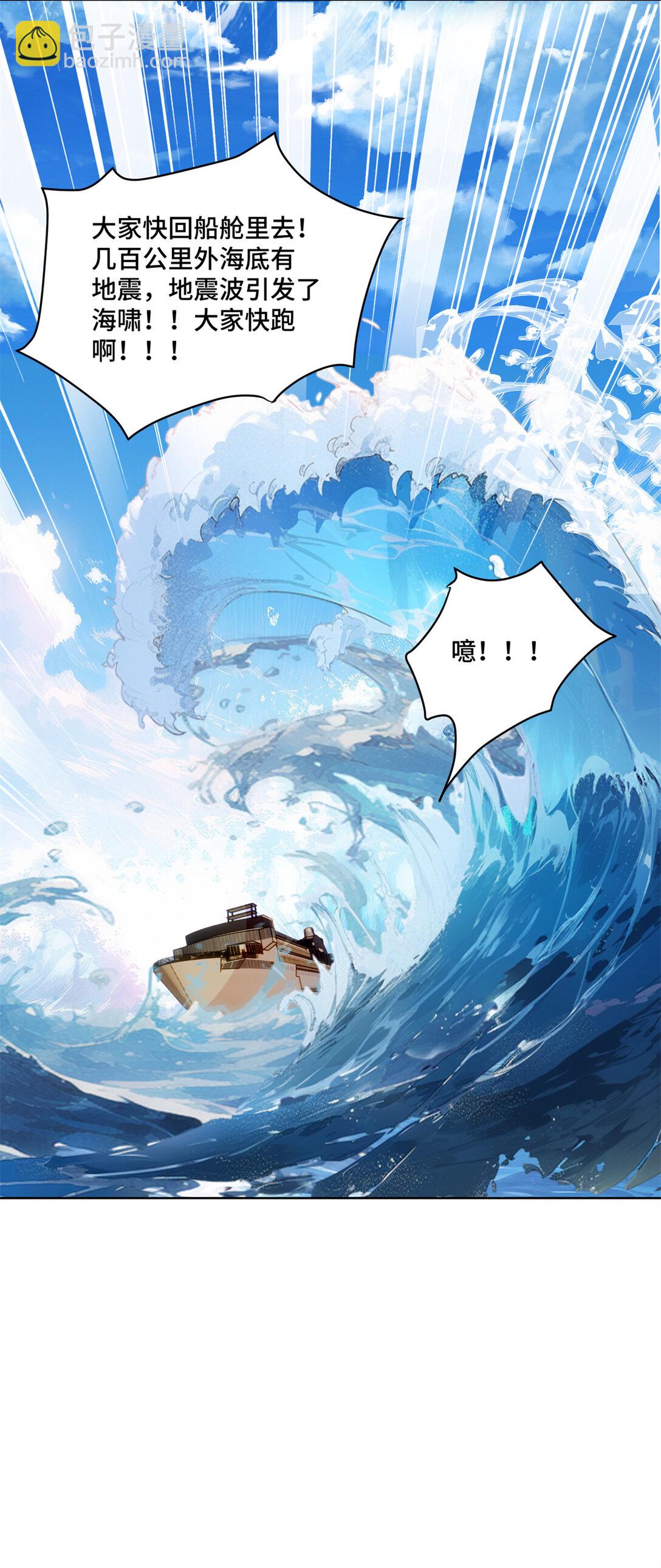 117 白月光转世-第117话