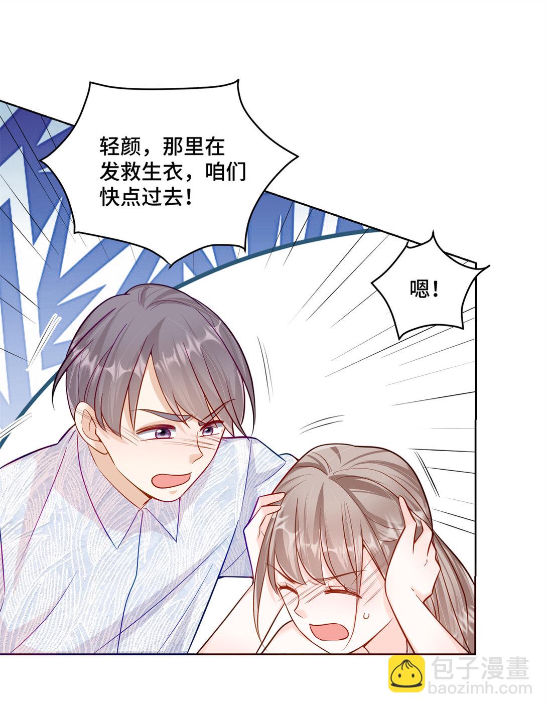 117 白月光转世-第117话