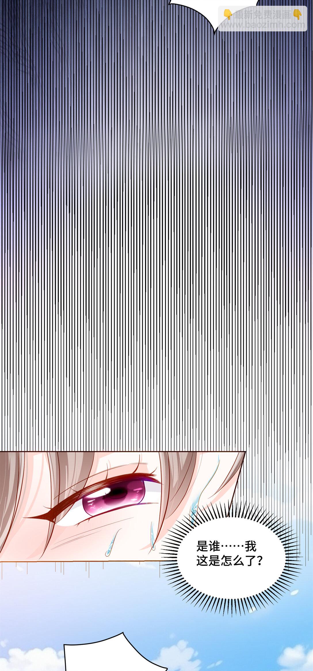 117 白月光转世-第117话