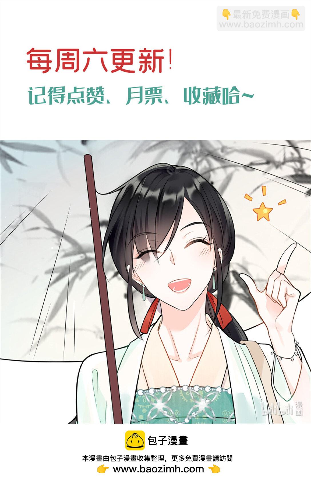 117 白月光转世-第117话