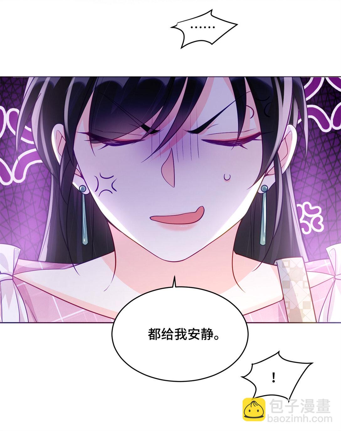 119 亲一下就告诉你-第119话