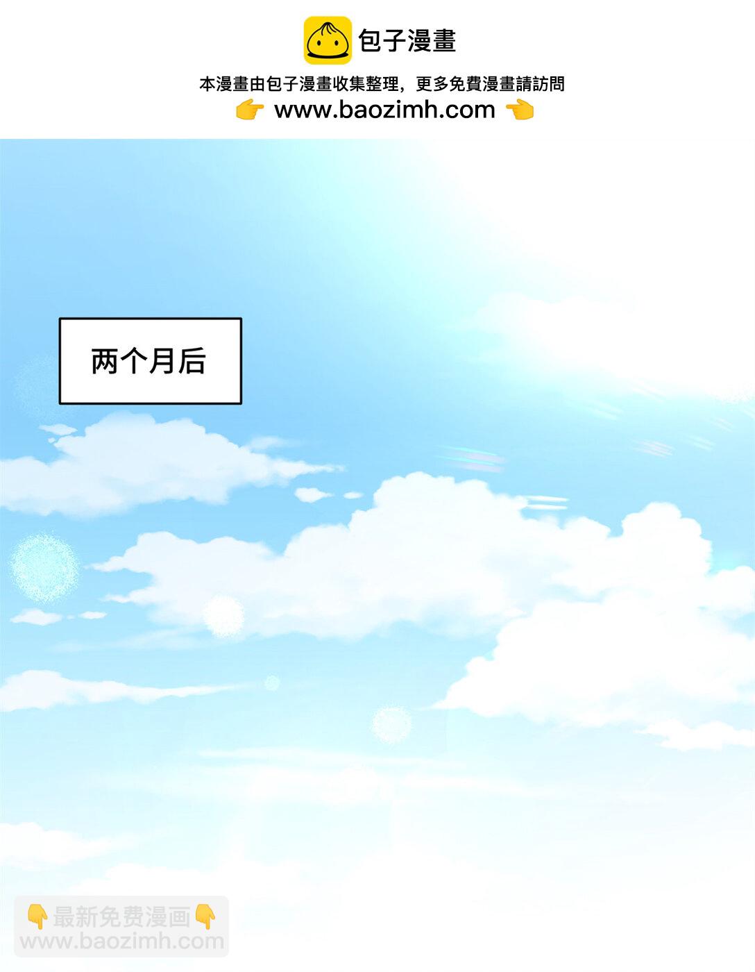 119 亲一下就告诉你-第119话