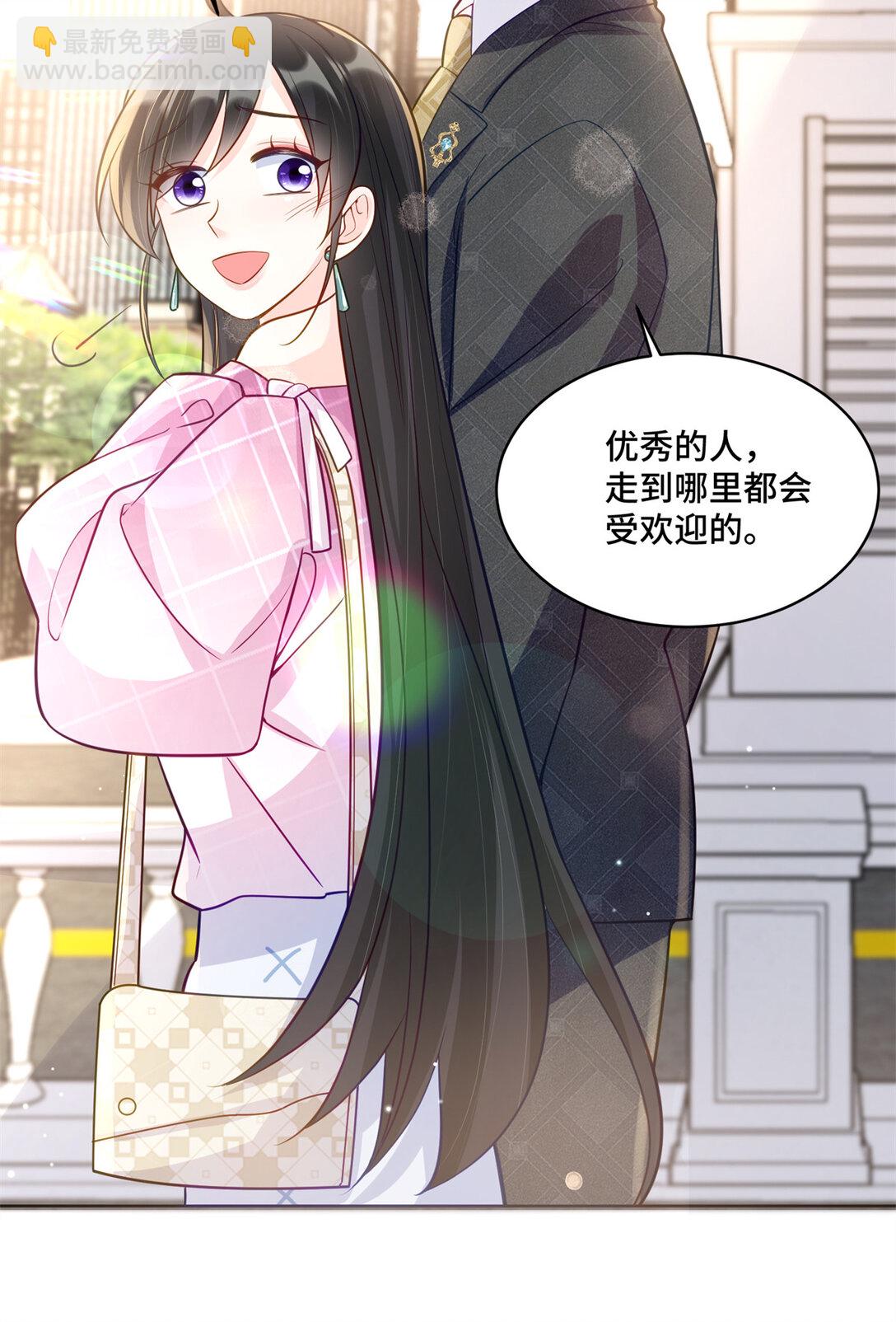 119 亲一下就告诉你-第119话