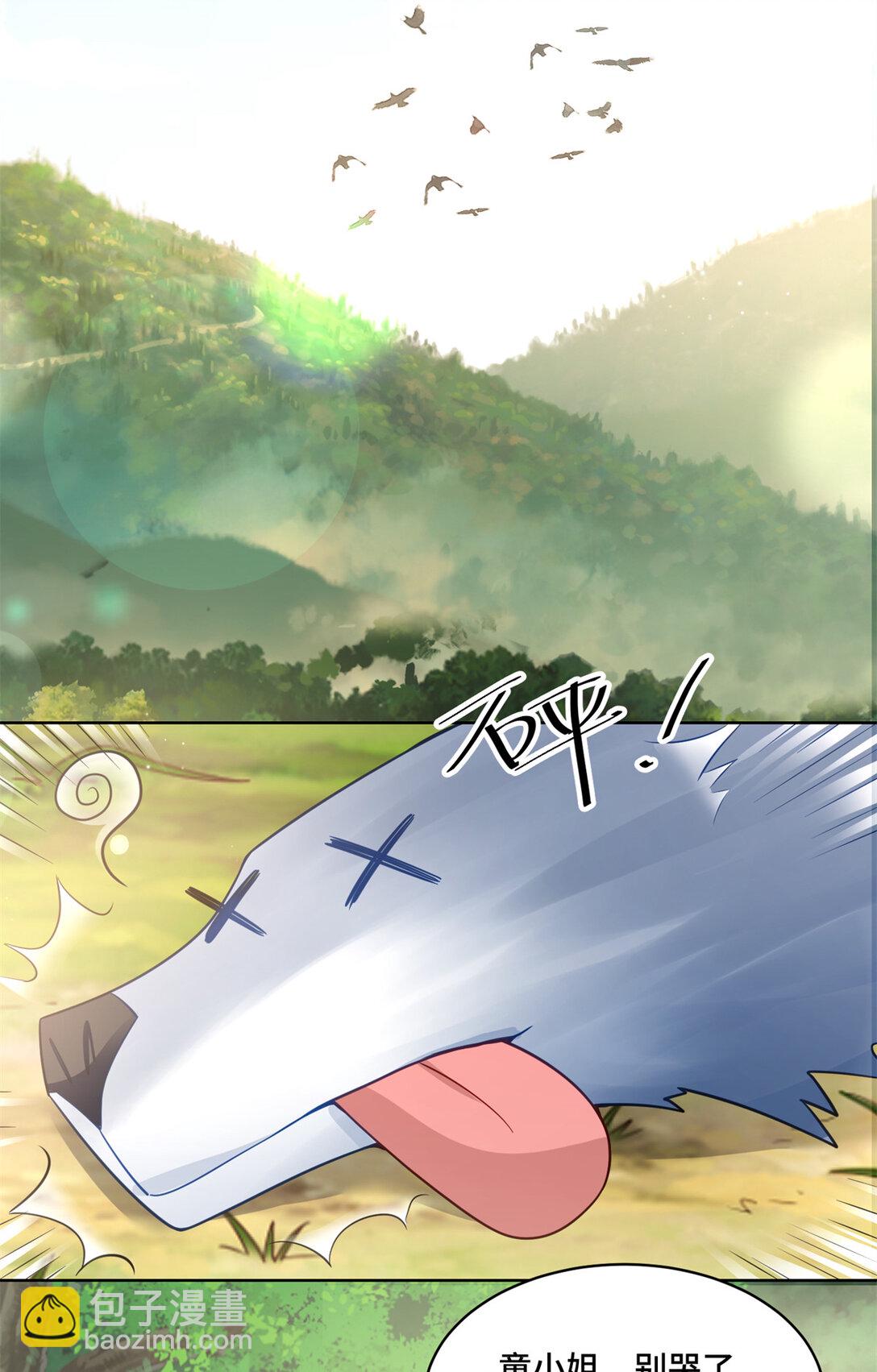 119 亲一下就告诉你-第119话