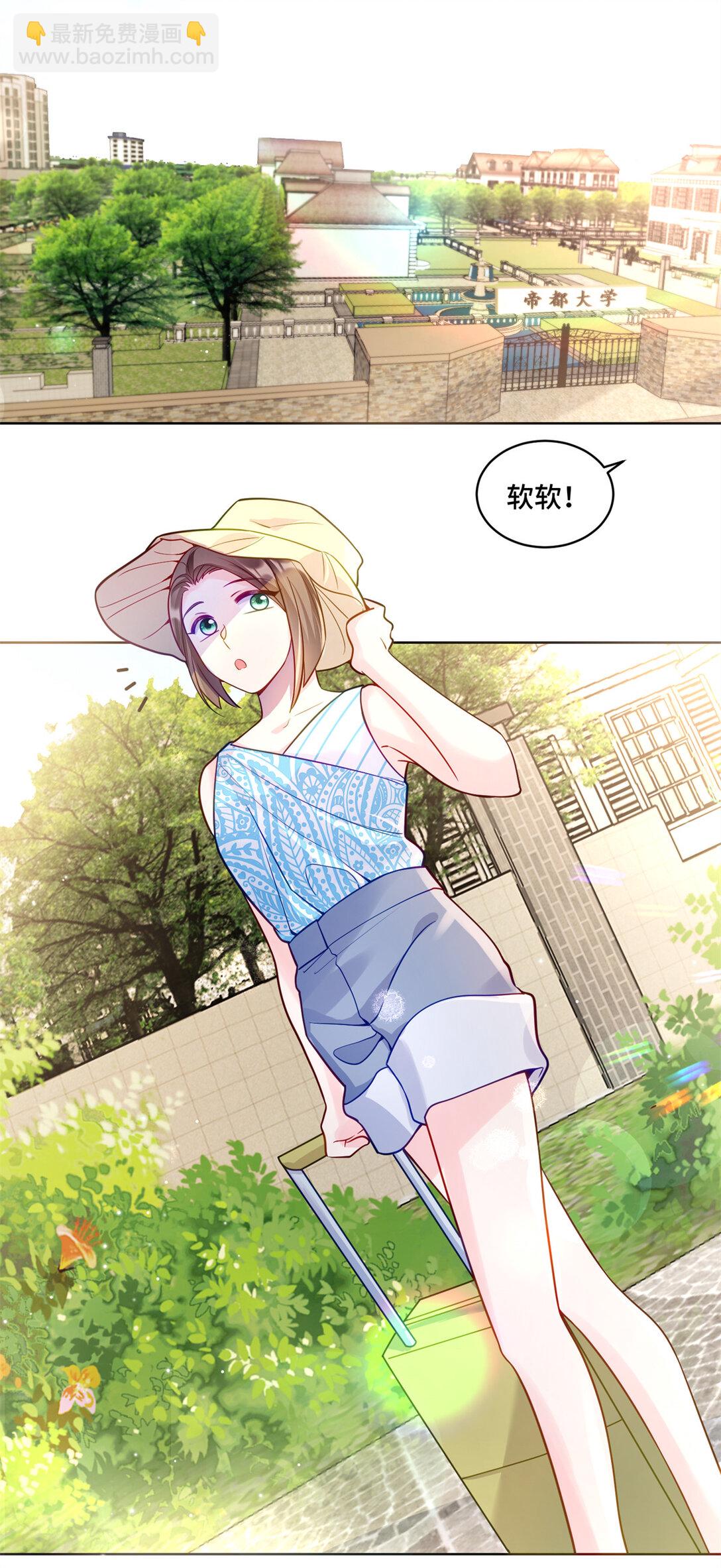 119 亲一下就告诉你-第119话