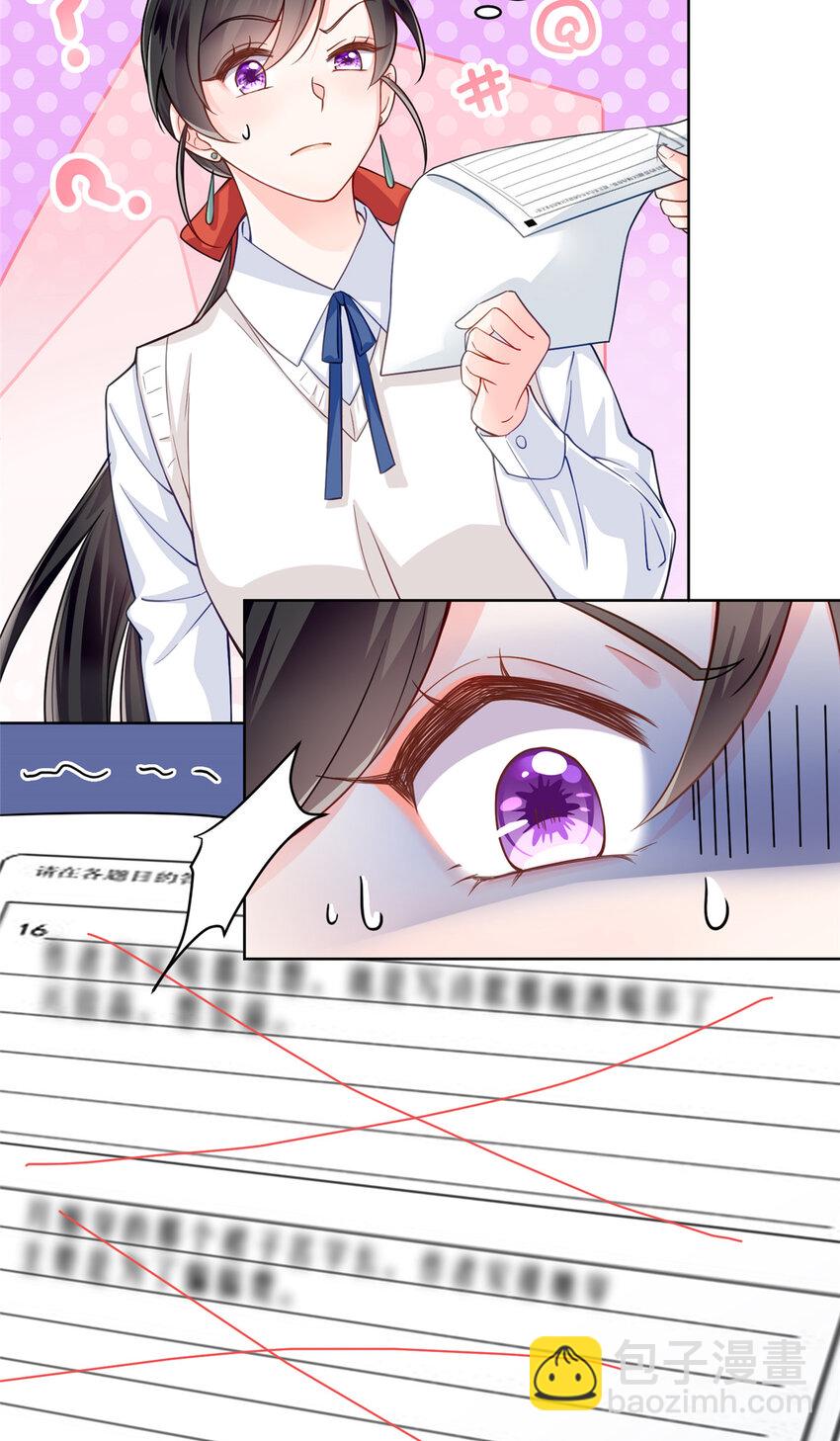 13 这boss人还怪好的嘞-第13话