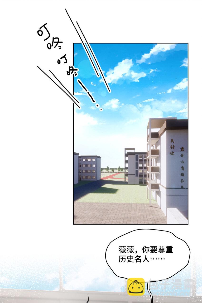 13 这boss人还怪好的嘞-第13话