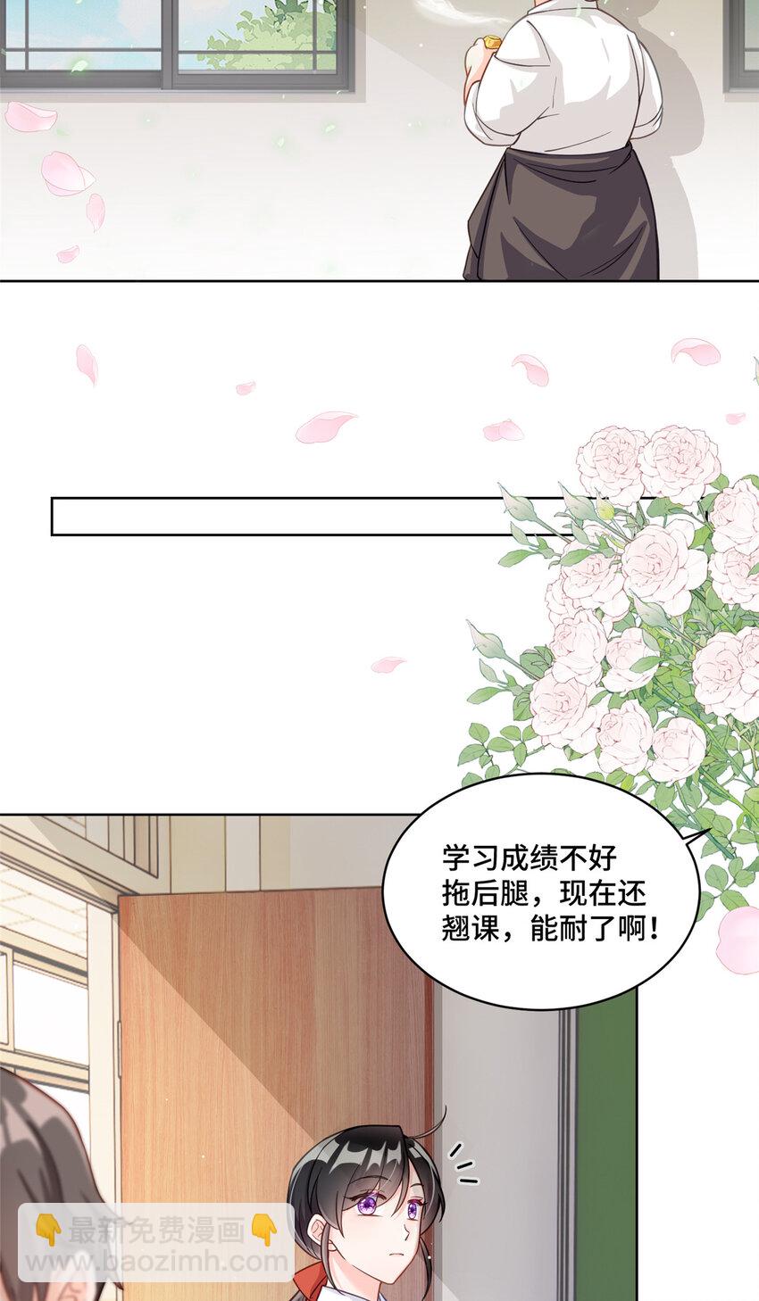 13 这boss人还怪好的嘞-第13话