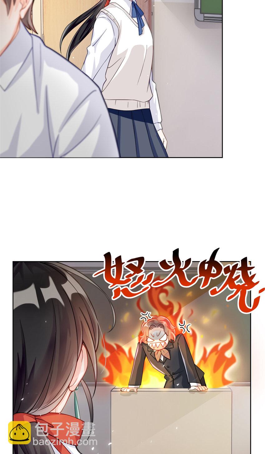 13 这boss人还怪好的嘞-第13话