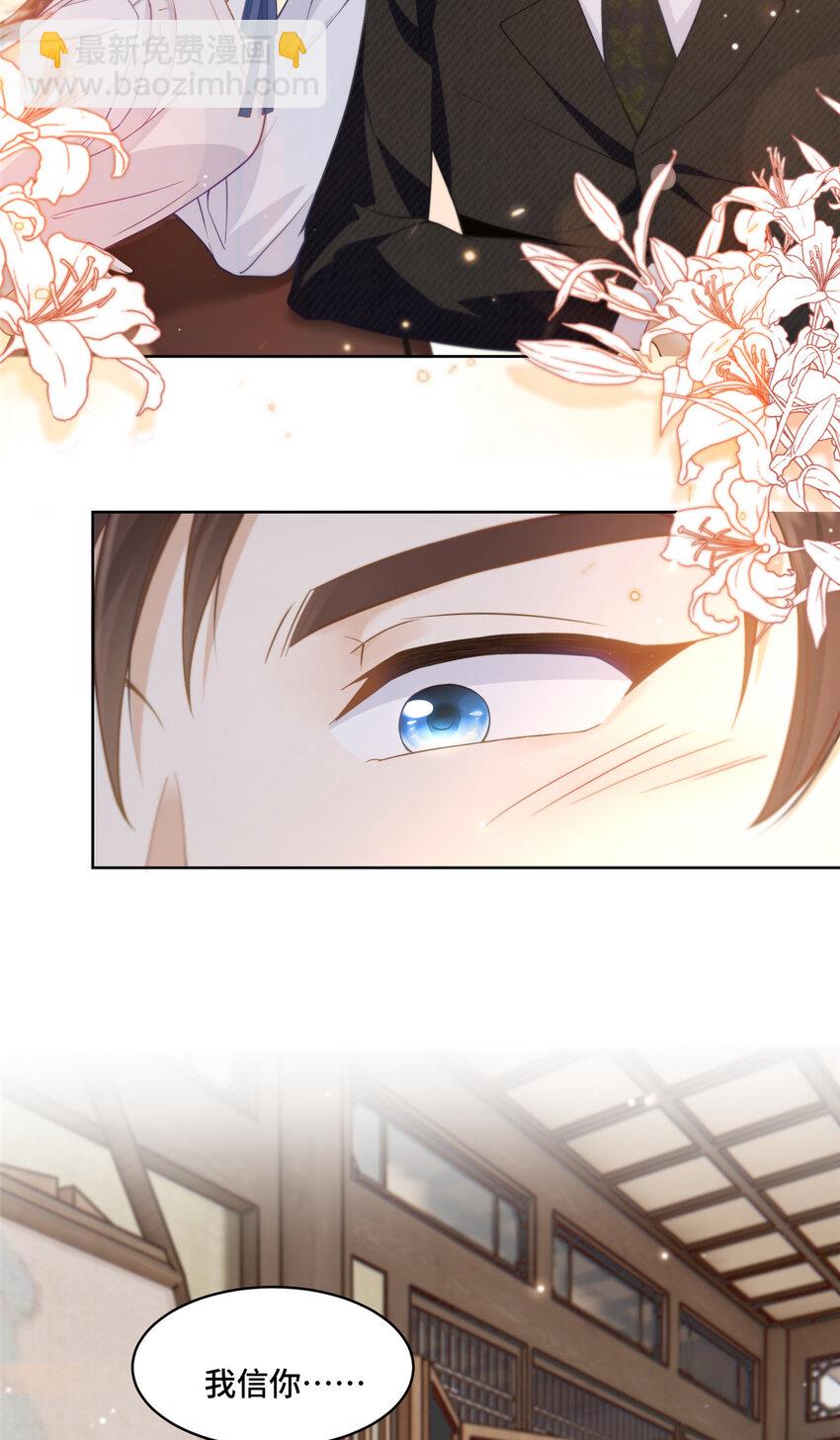 15 她没有否认男友这个说法？-第15话