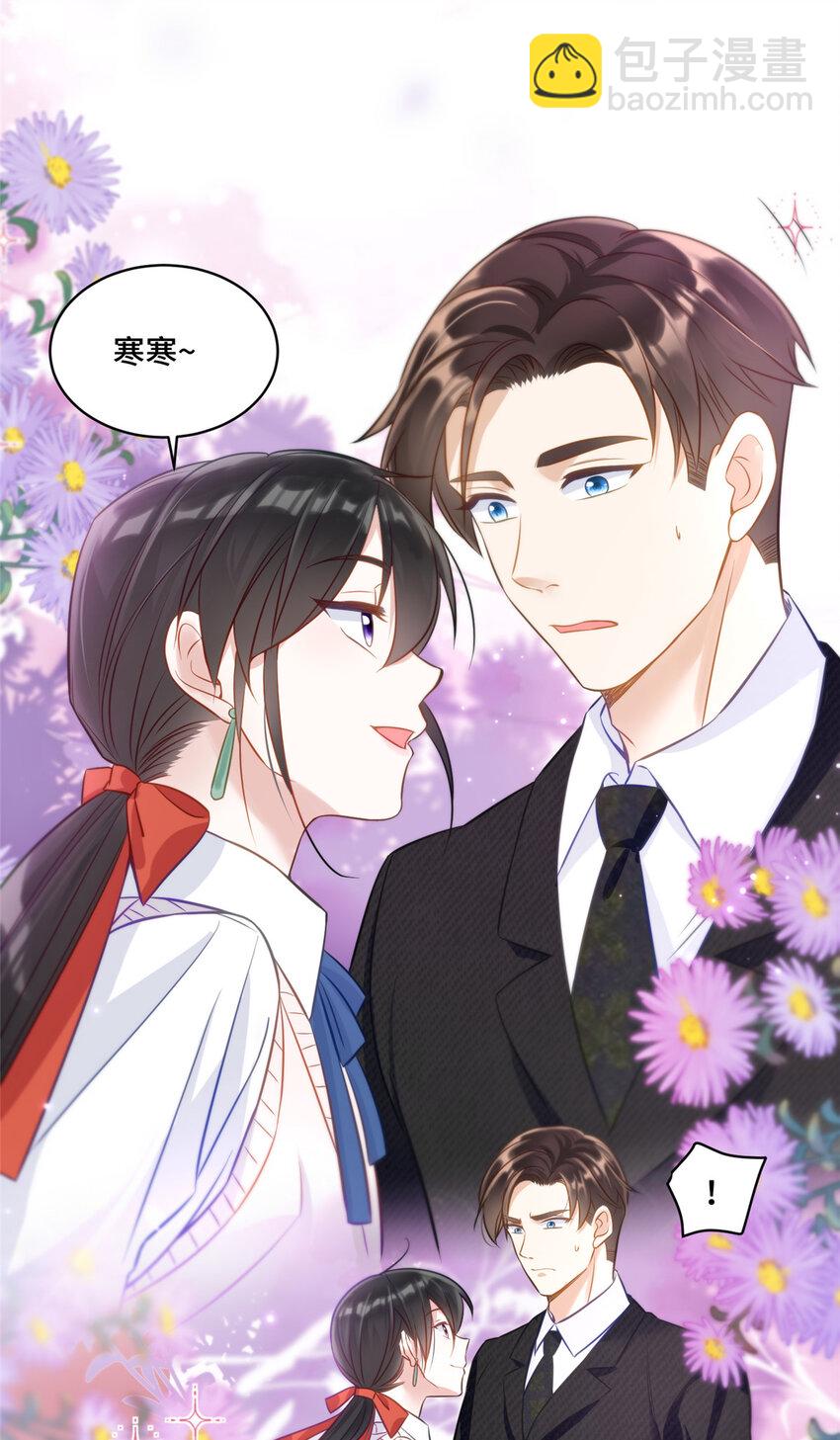 17 抱我！-第17话