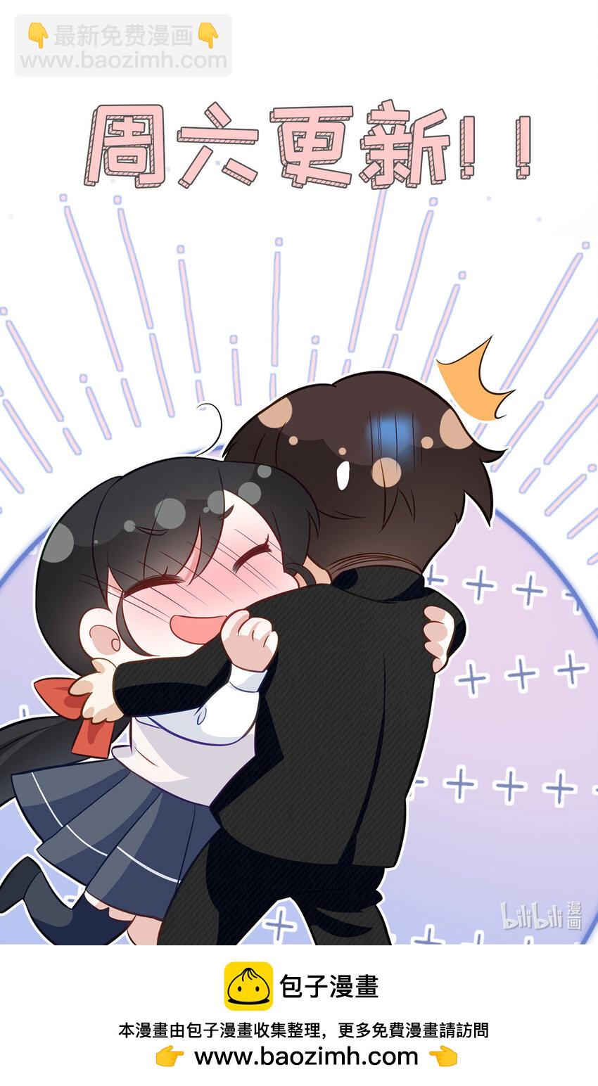 17 抱我！-第17话