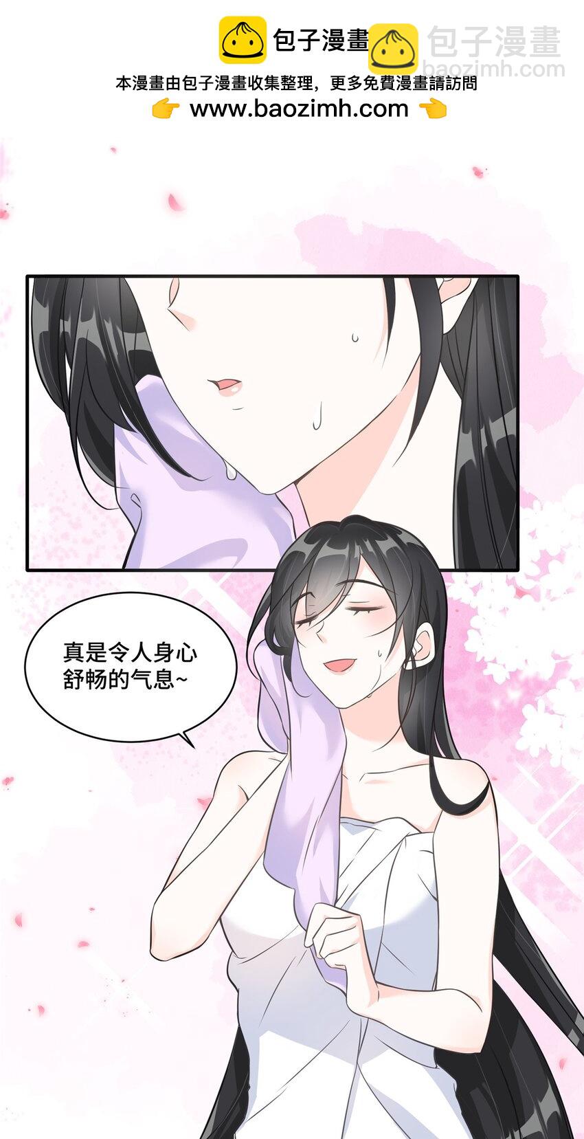 19 对侄子的同学有想法-第19话