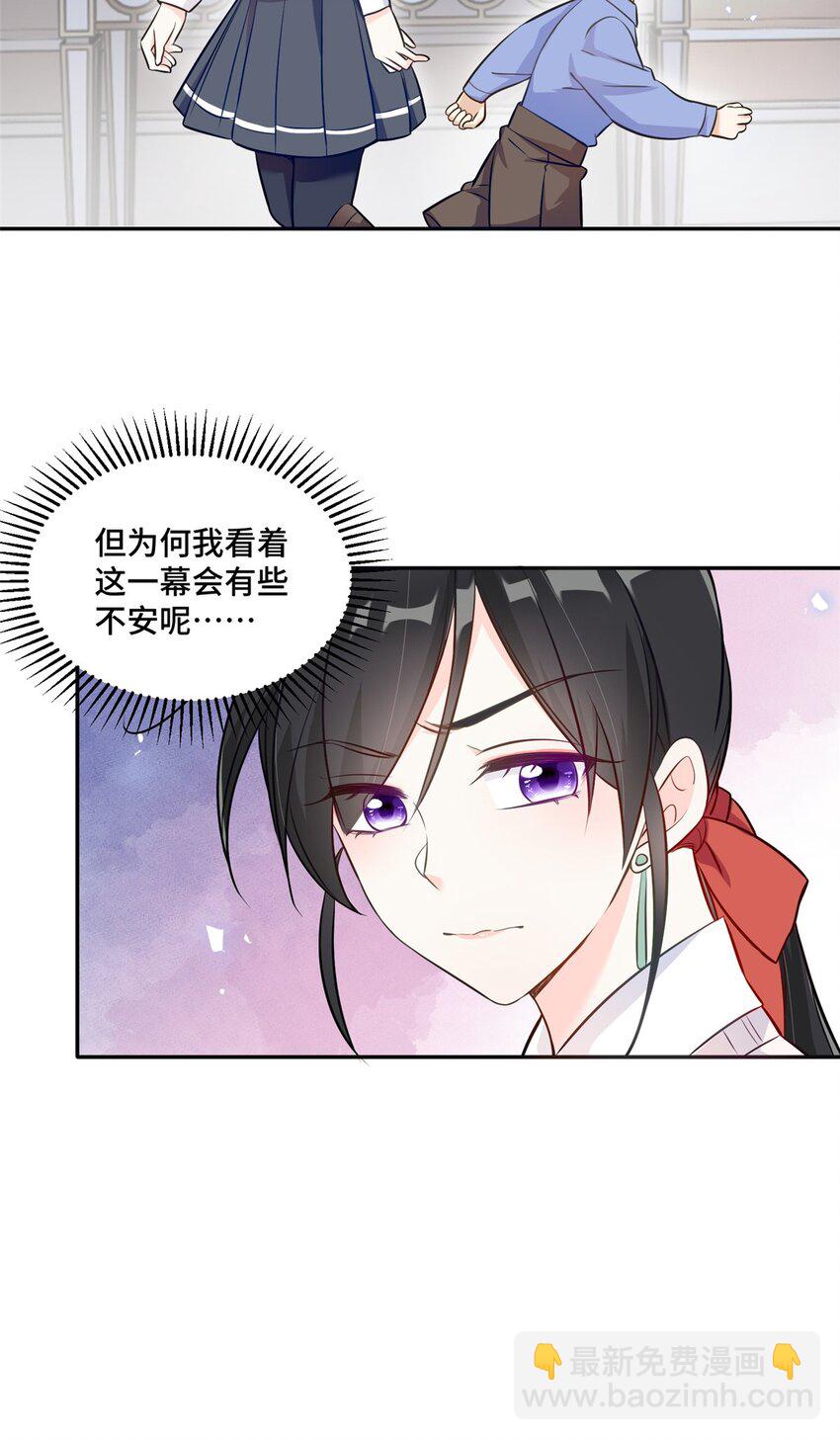 19 对侄子的同学有想法-第19话