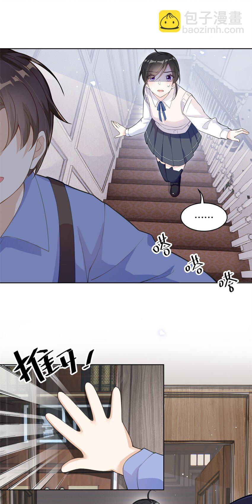 19 对侄子的同学有想法-第19话