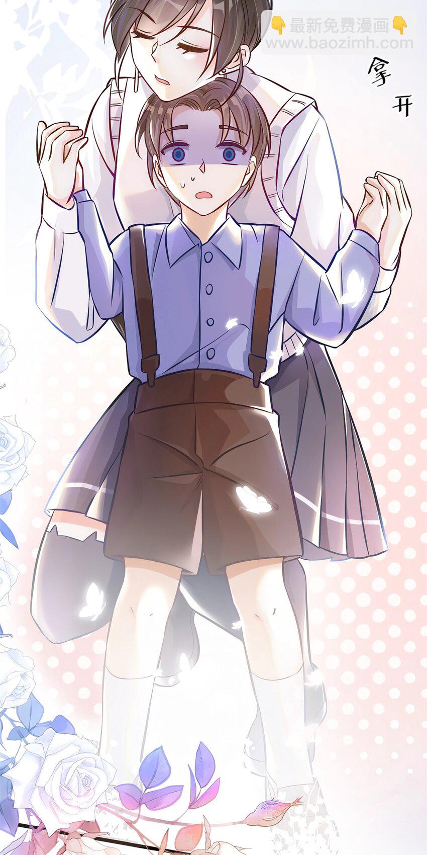 19 对侄子的同学有想法-第19话