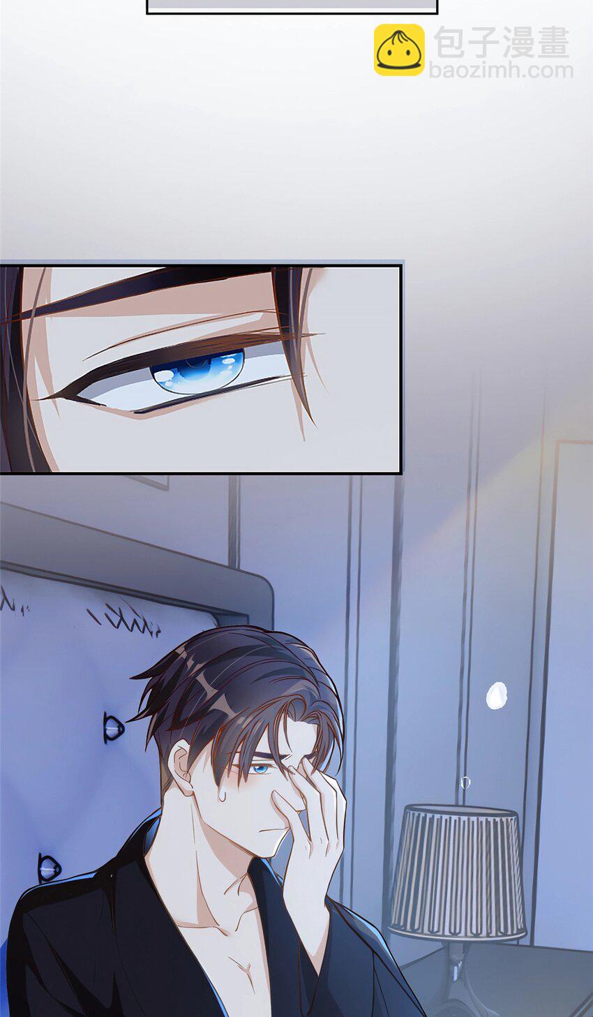 19 对侄子的同学有想法-第19话