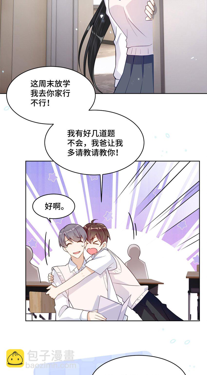 21 治病的条件-第21话