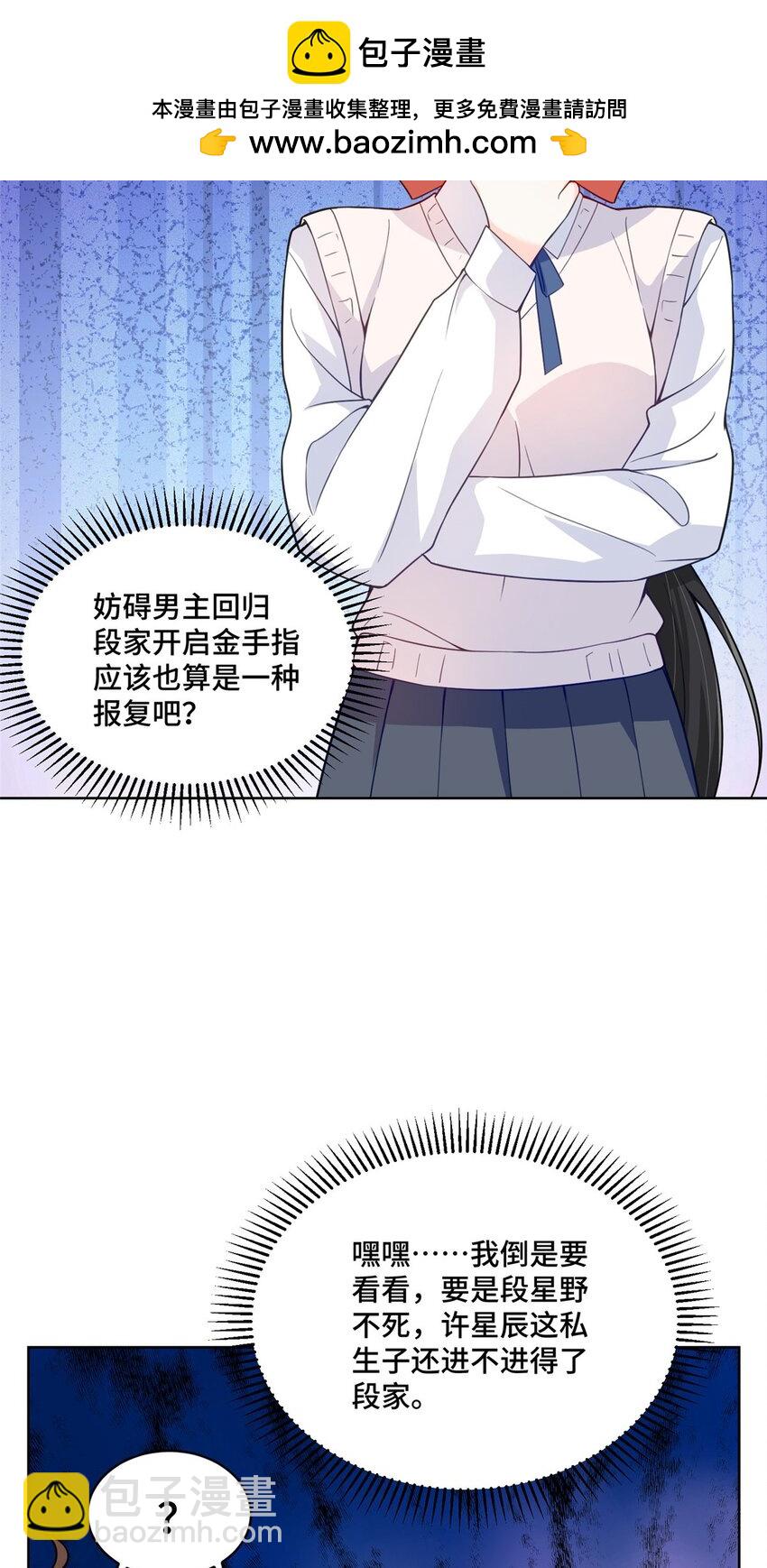 21 治病的条件-第21话