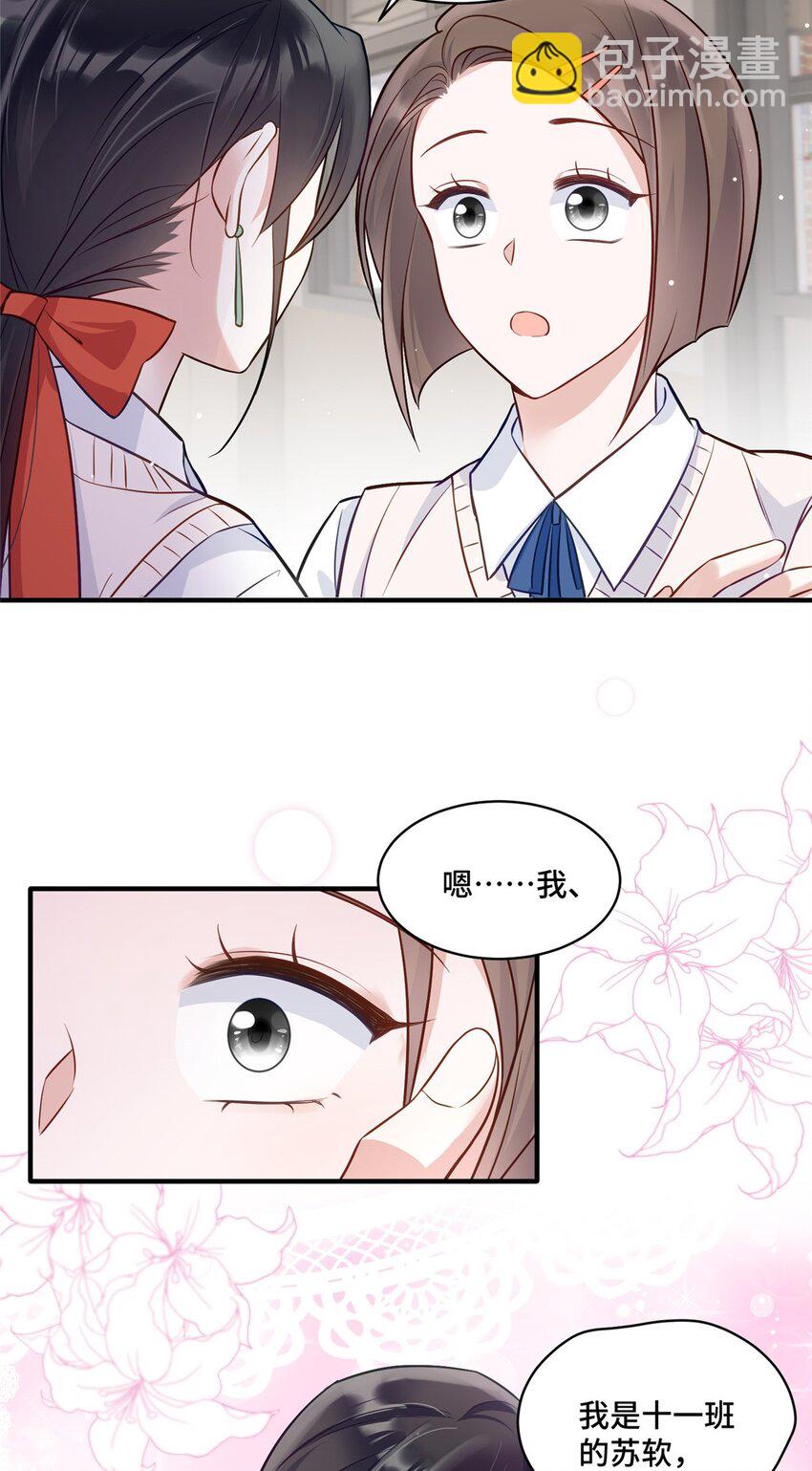 21 治病的条件-第21话