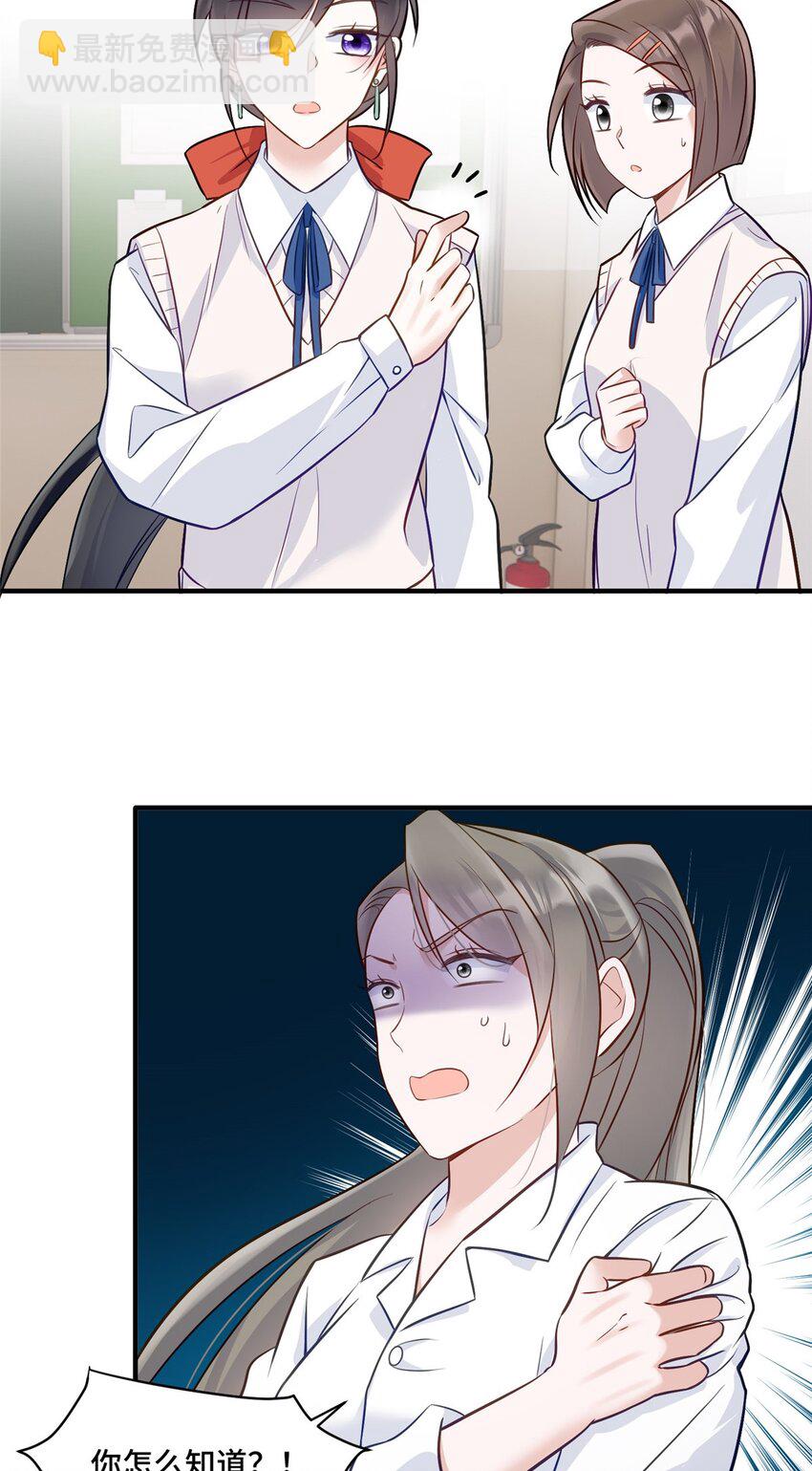 21 治病的条件-第21话