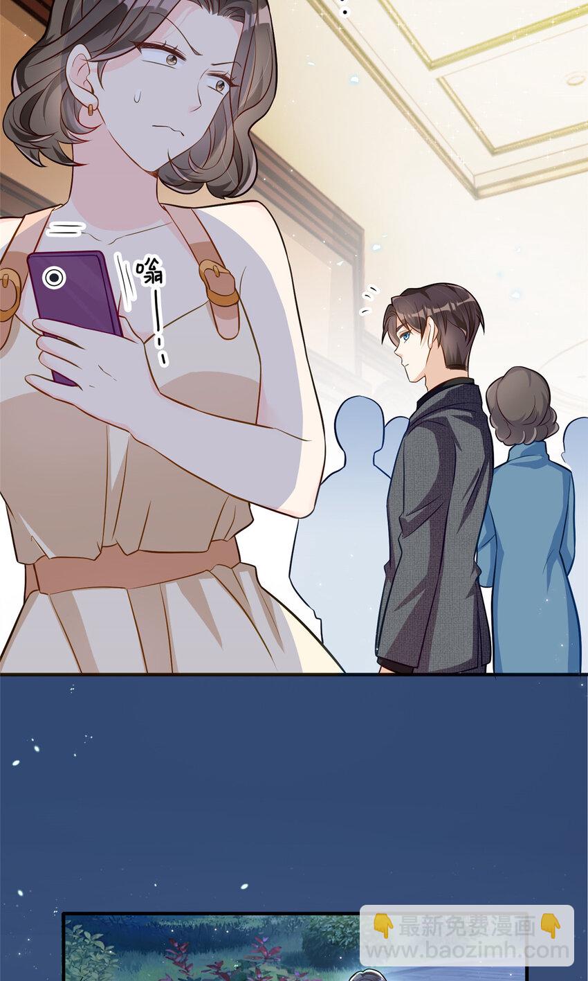 25 白初薇真的是妖怪！-第25话