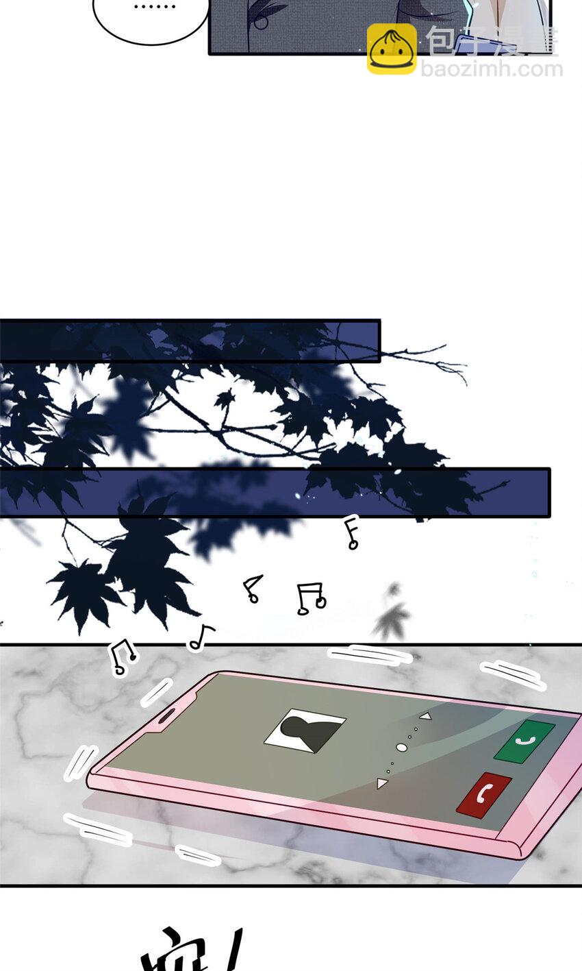 25 白初薇真的是妖怪！-第25话