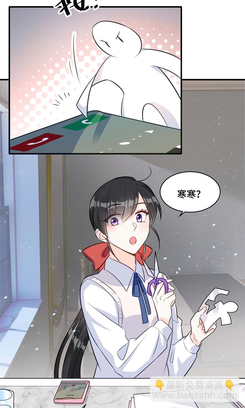 25 白初薇真的是妖怪！-第25话