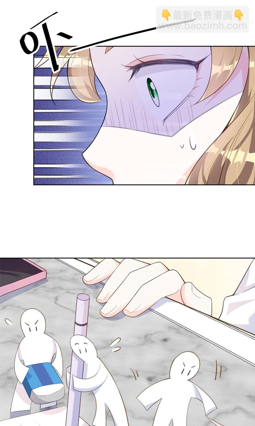 25 白初薇真的是妖怪！-第25话