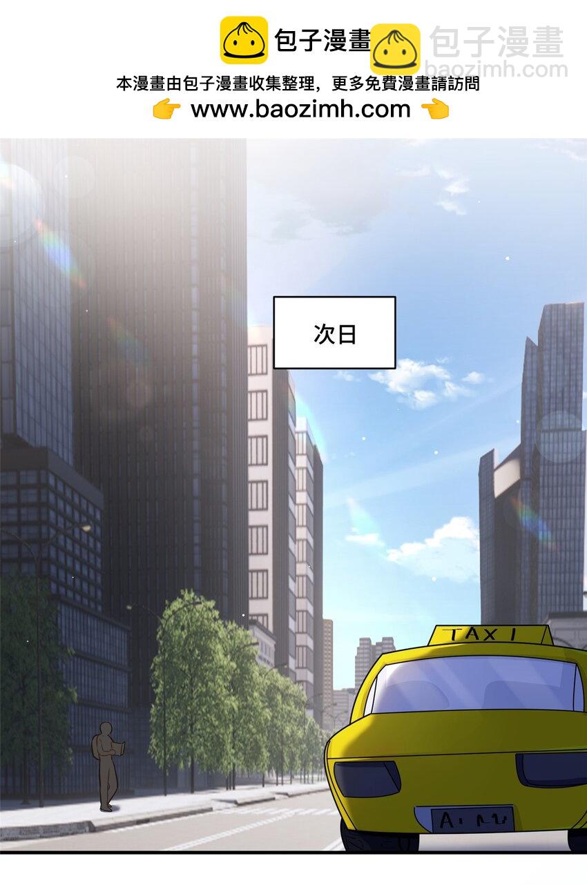 27 她怎么什么都知道-第27话