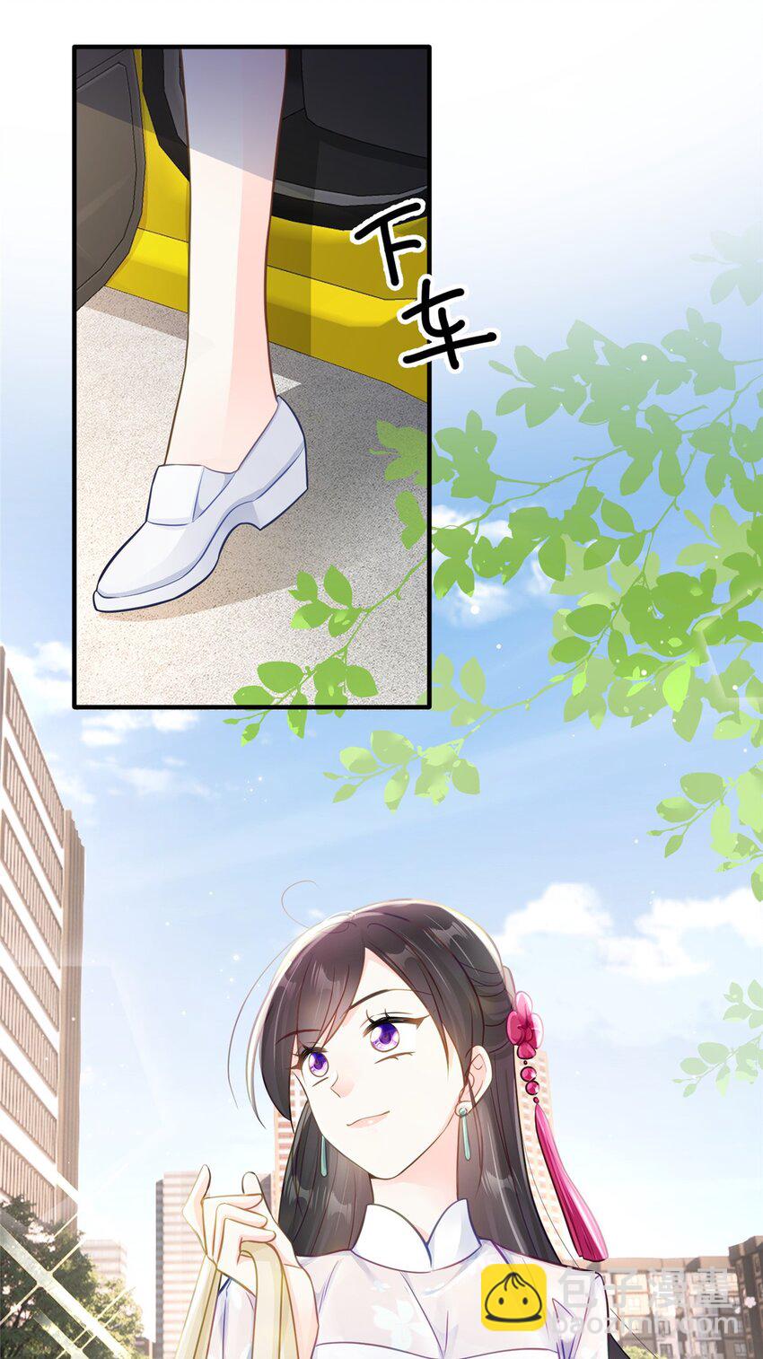 27 她怎么什么都知道-第27话